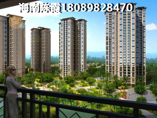 陵水房地产限购